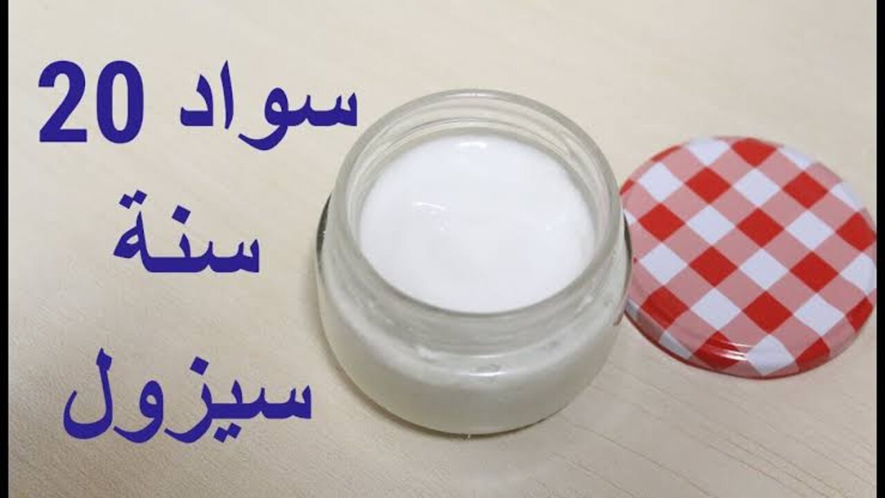 جسمك هينور من البياض.. استخدمي الفازلين بالطريقة دي وشوفي المفاجأة بنفسك