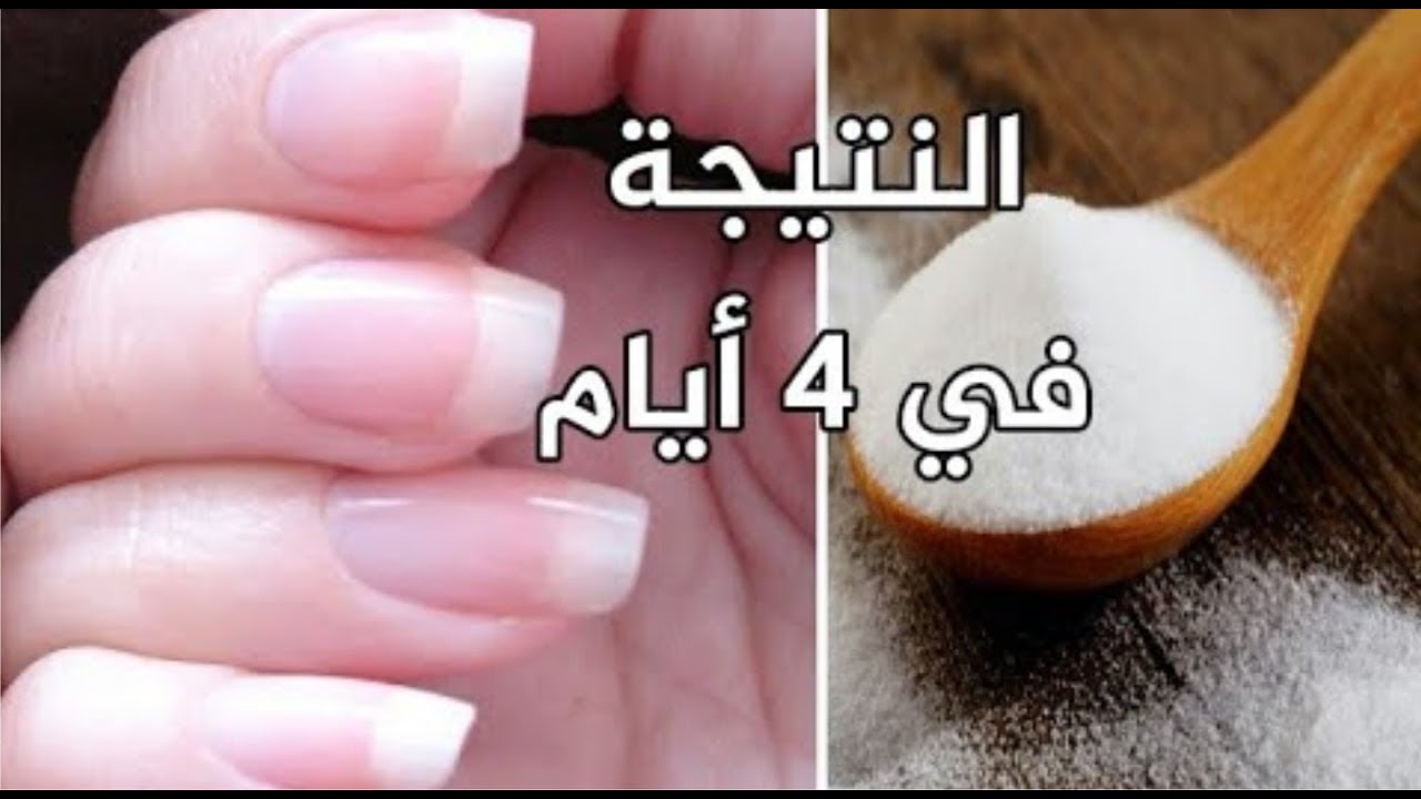 "بعد أيام مش هتصدقي النتيجة" وصفة جبارة في تطويل الأظافر بمكونات طبيعية بسيطة ومتوفرة 5 “بعد أيام مش هتصدقي النتيجة” وصفة جبارة في تطويل الأظافر بمكونات طبيعية بسيطة ومتوفرة