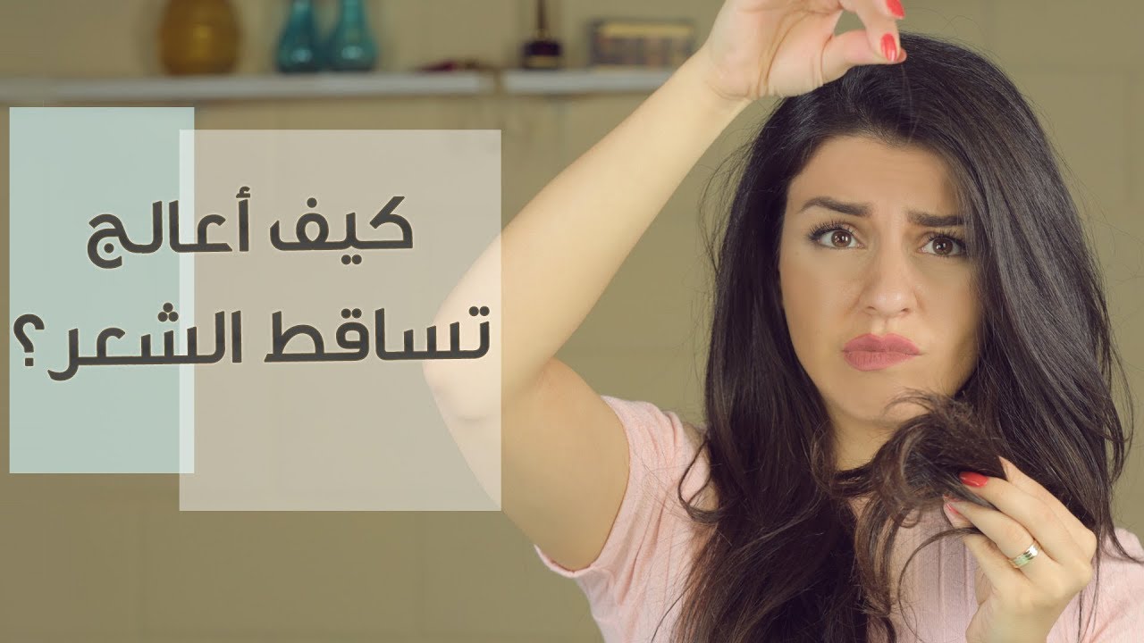"حققي حلمك في شعرك"..وصفة زيت الجرجير لتكثيف الشعر وعلاج تساقطه نهائيًا 5 “حققي حلمك في شعرك”..وصفة زيت الجرجير لتكثيف الشعر وعلاج تساقطه نهائيًا