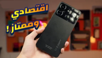 Poco C65: هاتف الأحلام لعشاق الألعاب..اكتشف كيف تقدم شاومي أفضل تجربة جيمنج بأقل سعر في السوق