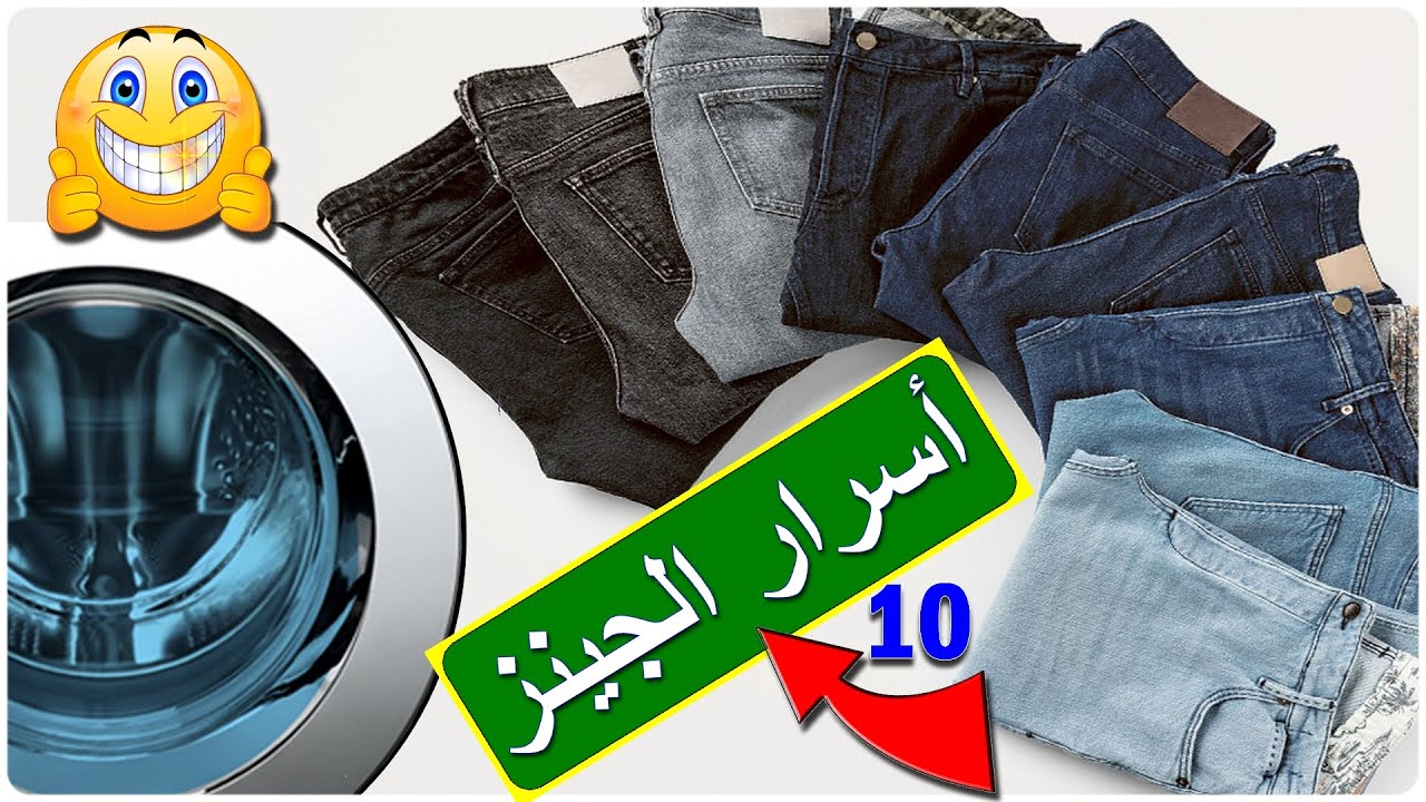 رجعي لونها الأصلي.. " طريقة جدتي المعتمدة للمحافظة على الملابس السوداء" من البهتان بمكون واحد 5 رجعي لونها الأصلي.. ” طريقة جدتي المعتمدة للمحافظة على الملابس السوداء” من البهتان بمكون واحد
