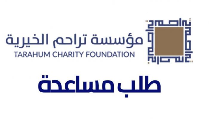 أنواع المساعدات التي يقدمها مؤسسة تراحم الخيرية للمواطنين المحتاجين
