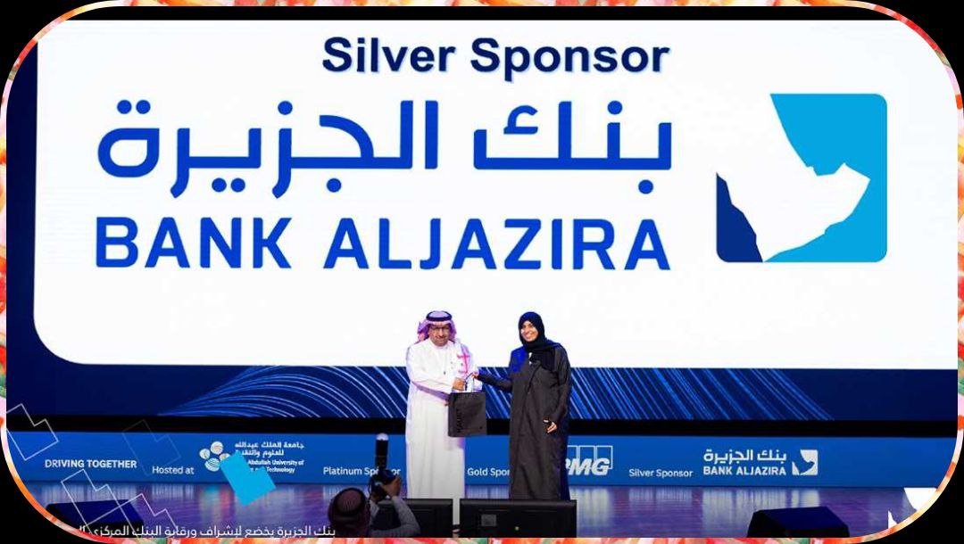 شروط فتح حساب في بنك الجزيرة السعودية 2023/1445