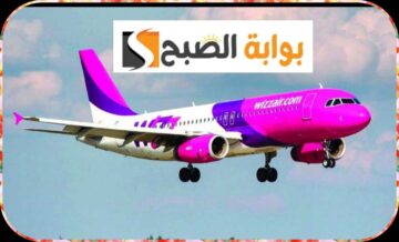 طيران ويز أير Wizz Air إلى مصر: خطوات الحجز وأسعار الرحلات
