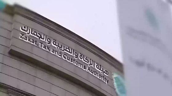 مواعيد مزادات هيئة الزكاة والضريبة لبيع سيارات وبضائع متنوعة 5 مواعيد مزادات هيئة الزكاة والضريبة لبيع سيارات وبضائع متنوعة
