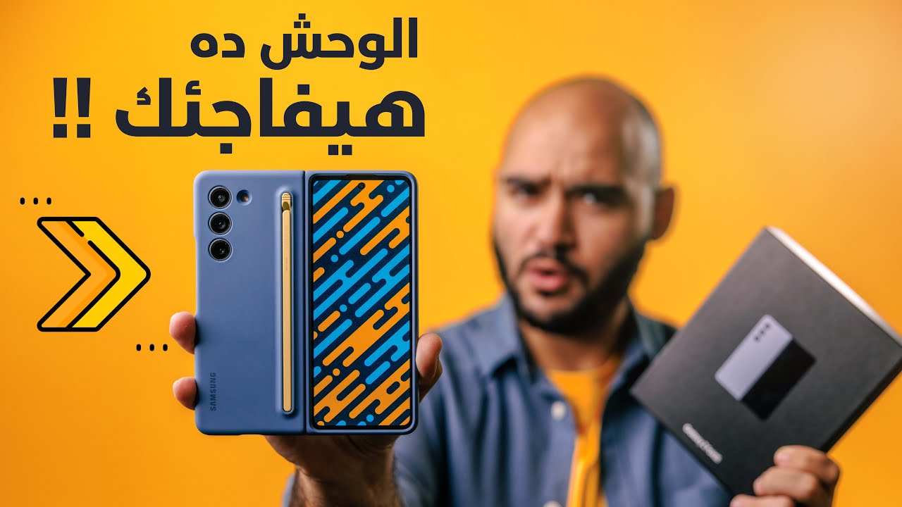 سامسونج تتحدي الجميع بهاتف قابل للطي Z Flod 5 بسعر ومواصفات خيالية 5 سامسونج تتحدي الجميع بهاتف قابل للطي Z Flod 5 بسعر ومواصفات خيالية