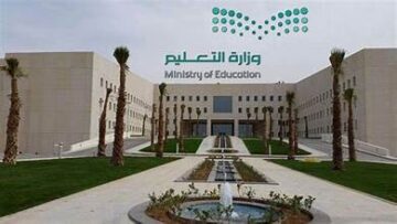 موعد الاختبارات النهائية والتقويم الدراسي للعام الهجري 1445
