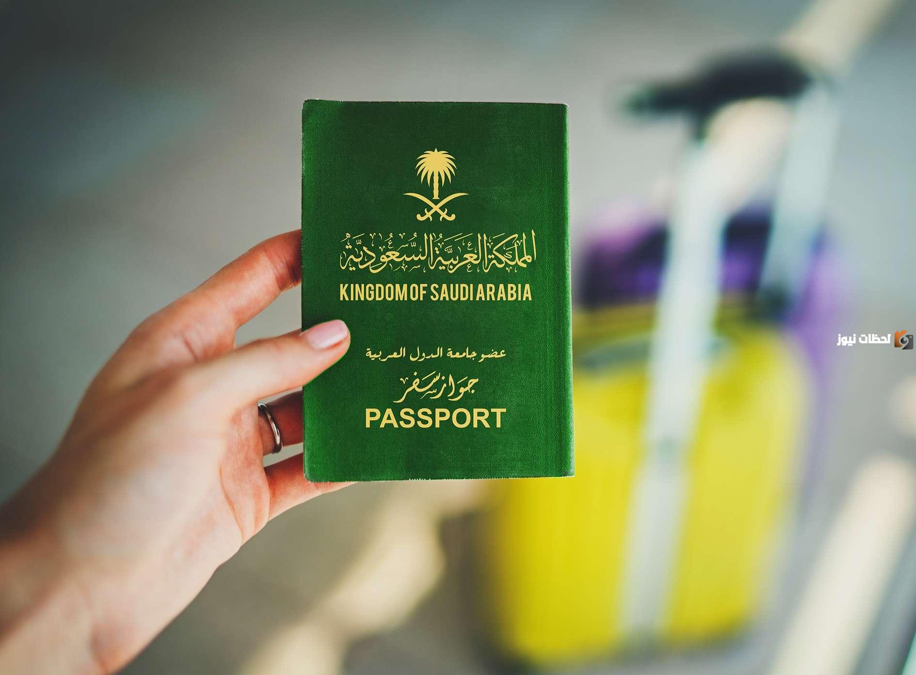 ما طريقة تحويل تأشيرة الزيارة الي إقامة والشروط المطلوبة 1445؟