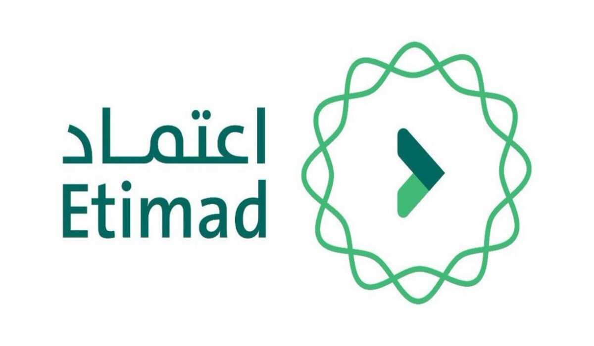الاستعلام عن الراتب والمستحقات القطاع الحكومي 1445 عبر منصة اعتماد الإلكترونية 5 الاستعلام عن الراتب والمستحقات القطاع الحكومي 1445 عبر منصة اعتماد الإلكترونية