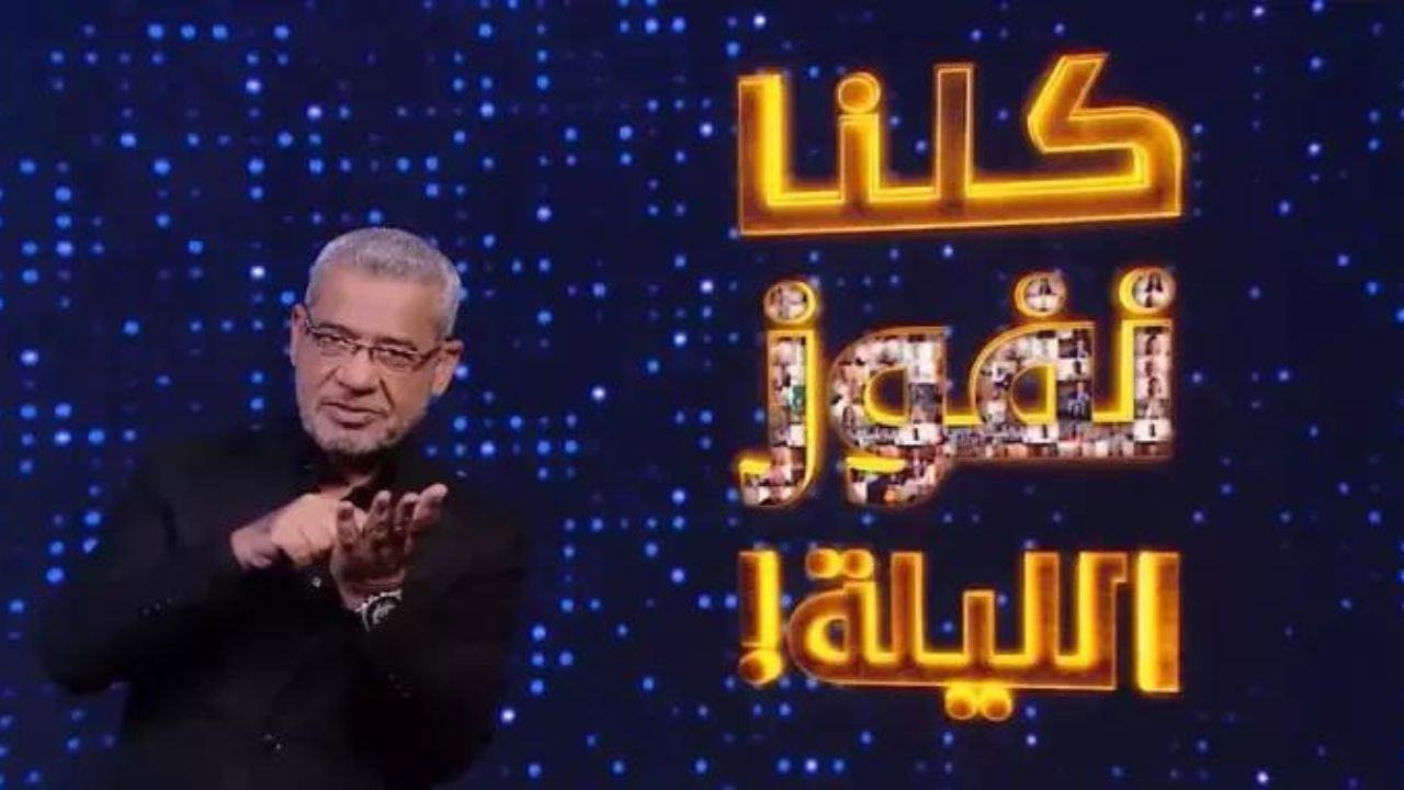 اشترك فوراً.. أرقام الاشتراك في مسابقة الحلم 2023 Dream من جميع الدول العربية 5 اشترك فوراً.. أرقام الاشتراك في مسابقة الحلم 2023 Dream من جميع الدول العربية