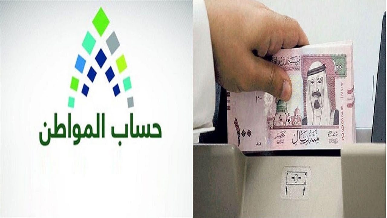 أسباب إيقاف الدعم الإضافي في الضمان المطور 1445 وآلية الاستعلام عن اهلية الضمان الاجتماعي