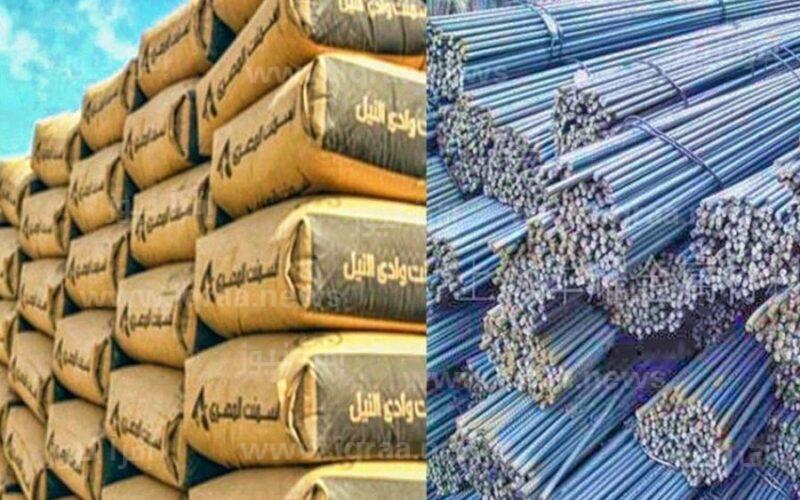 “شوف الطن بكام”.. أسعار الحديد والأسمنت اليوم السبت 25 نوفمبر 2023 بعد التسهيلات الأخيرة للبناء
