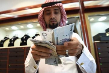 كيفية معرفة موعد صرف الضمان الاجتماعي للمتقاعدين في السعودية