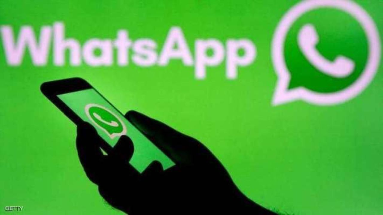 هل ستصبح مراسلات واتساب بين المستخدمين مدفوعة؟