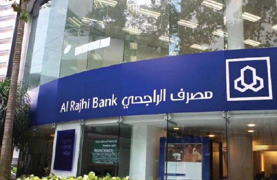 مصرف الراجحي : إعانة مالية من الراجحي 53 ألف ريال بشكل عاجل للمواطن والمقيم بهذه الشروط 5 مصرف الراجحي : إعانة مالية من الراجحي 53 ألف ريال بشكل عاجل للمواطن والمقيم بهذه الشروط
