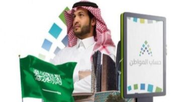 “صدمة كبيرة”.. وقف دعم حساب المواطن الشهر القادم لبعض الفئات والخصم من الرواتب لهذا السبب