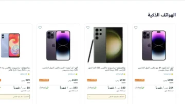 إليك آخر عروض اكسترا بكافة المراكز 9 نوفمبر 2023