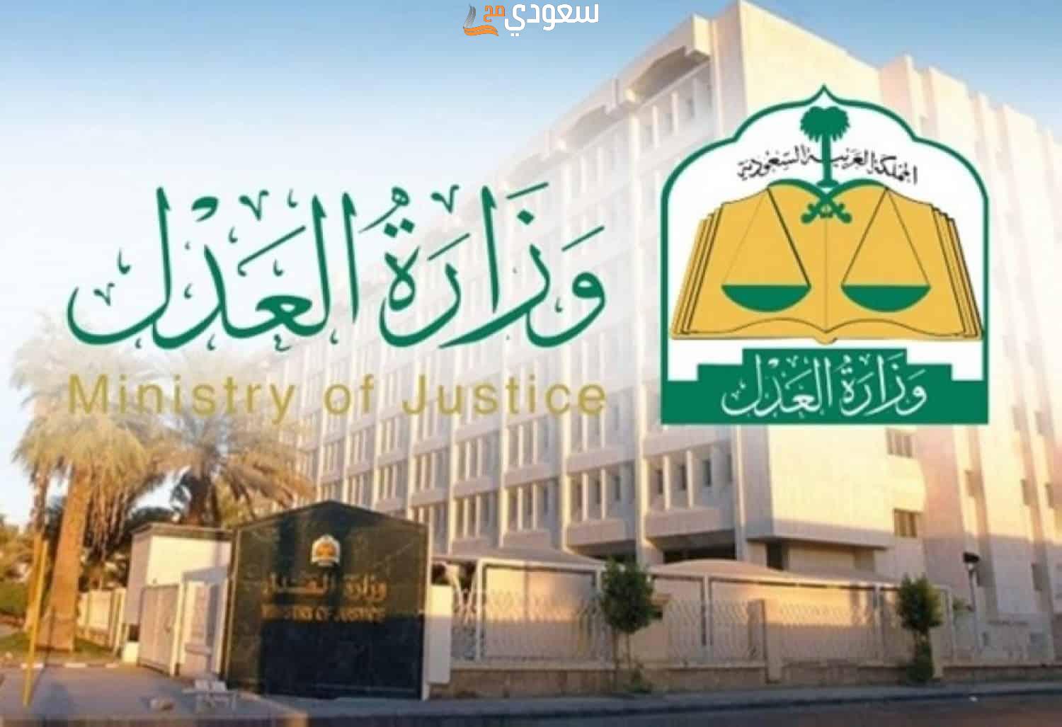 نظام وقف الخدمات في المملكة العربية السعودية وكم نسبة الاستقطاع من الراتب؟ 5 نظام وقف الخدمات في المملكة العربية السعودية وكم نسبة الاستقطاع من الراتب؟