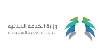 ما هي خطوات الحصول على اجازة مولود للموظف