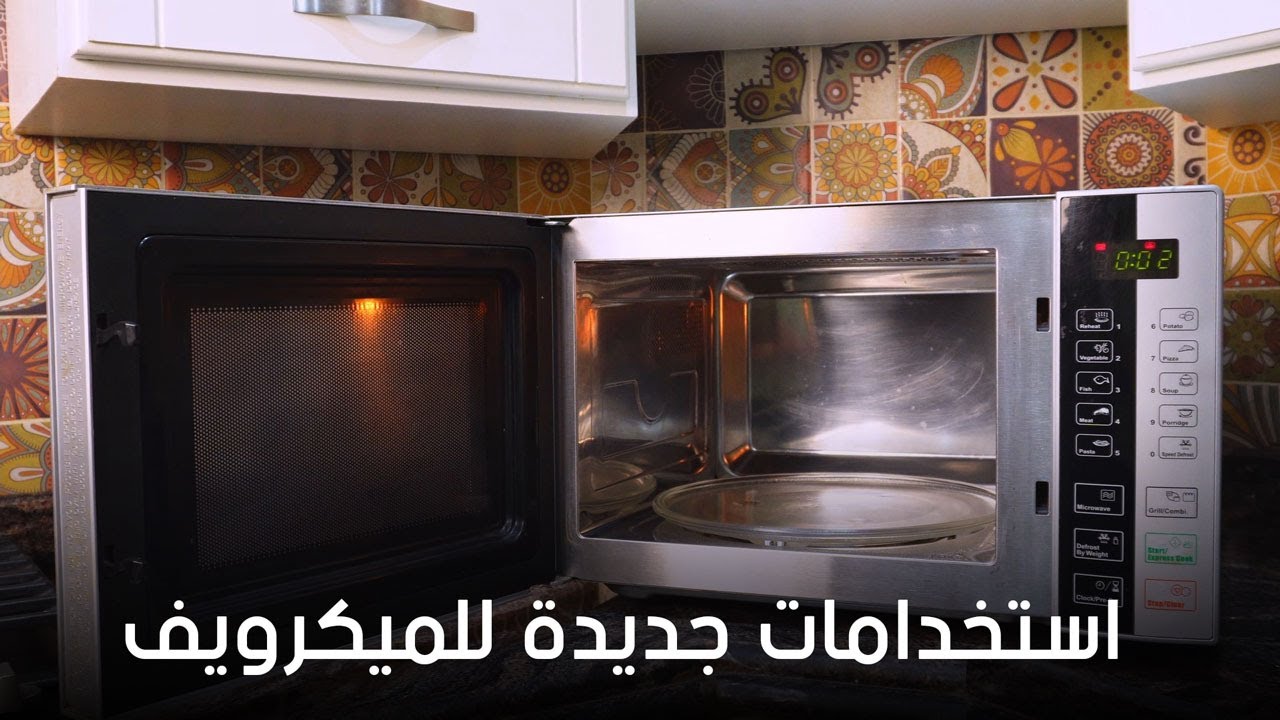 طول عمرنا نستخدم الميكرويف لتسخين الطعام لحد ما اكتشفت استخدامات ريحتني جدا 5 طول عمرنا نستخدم الميكرويف لتسخين الطعام لحد ما اكتشفت استخدامات ريحتني جدا