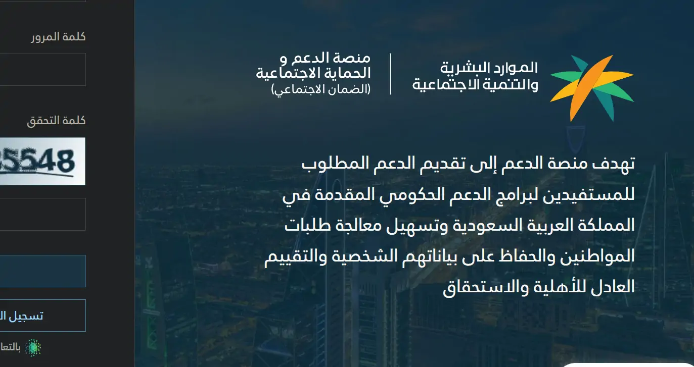 استعلام حالة الضمان المطور تزامنا مع اقتراب صدور الأهلية لهذا الشهر 5 استعلام حالة الضمان المطور تزامنا مع اقتراب صدور الأهلية لهذا الشهر