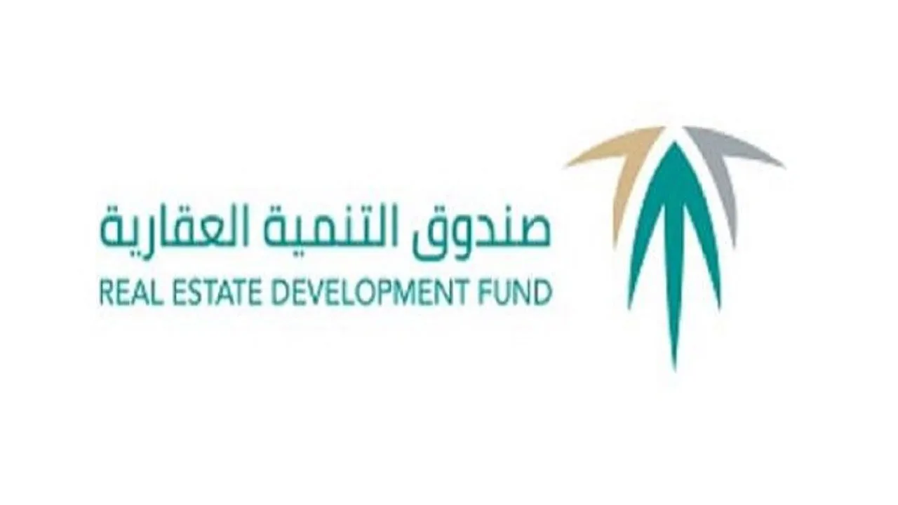 استعلام عن إعفاء المتوفين 1445من البنك العقاري وخطوات تقديم الطلب 5 استعلام عن إعفاء المتوفين 1445من البنك العقاري وخطوات تقديم الطلب