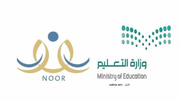 رابط مباشر.. استعلام نتائج الطلاب الترم الأول 1445 عبر نظام نور