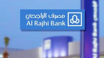 تحديث تاريخ انتهاء الهوية 1445 من بنك الراجحي ومتى تشتغل بطاقة الصراف بعد التحديث