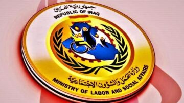 “مين هياخد المنحة”.. اسماء المشمولين بالرعاية الاجتماعية الوجبة الجديدة 2023 بالعراق عبر منصة مظلتي