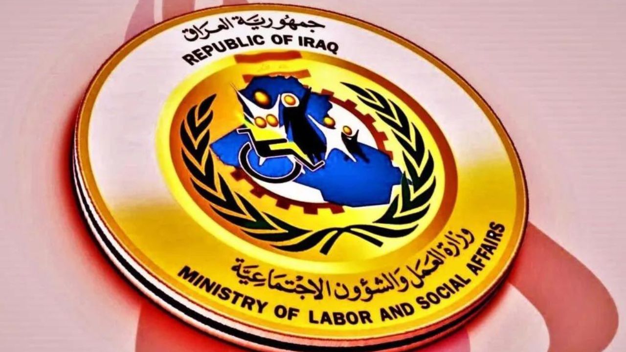 “مين هياخد المنحة”.. اسماء المشمولين بالرعاية الاجتماعية الوجبة الجديدة 2023 بالعراق عبر منصة مظلتي