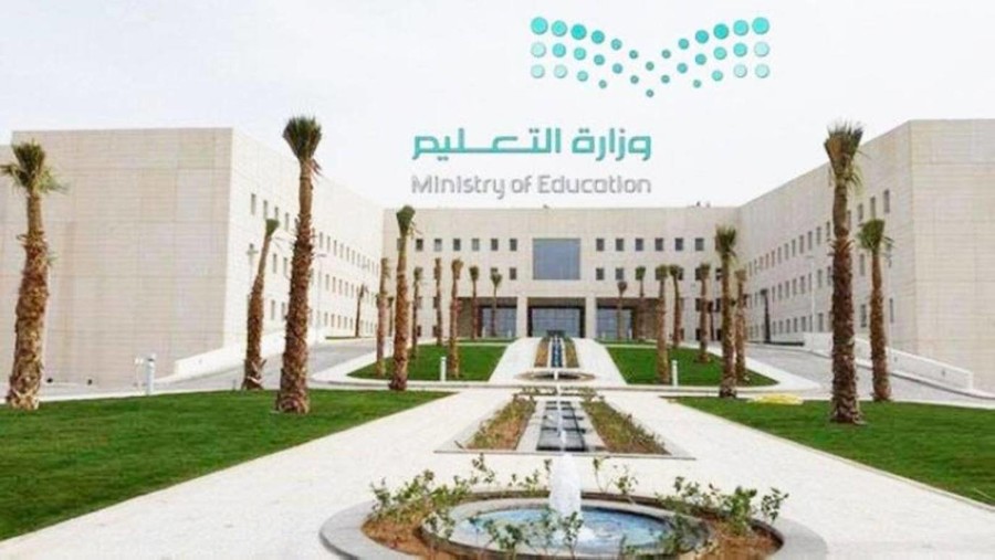ما هي الإجازات المطولة للعام الدراسي الحالي لكافة الصفوف 1445 بالمدارس والجامعات 5 ما هي الإجازات المطولة للعام الدراسي الحالي لكافة الصفوف 1445 بالمدارس والجامعات