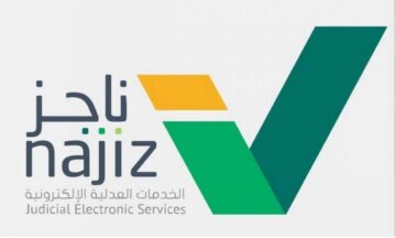 طلب إصدار قرار 34 الكترونيا بالخطوات الصحيحة من الموقع الرسمي