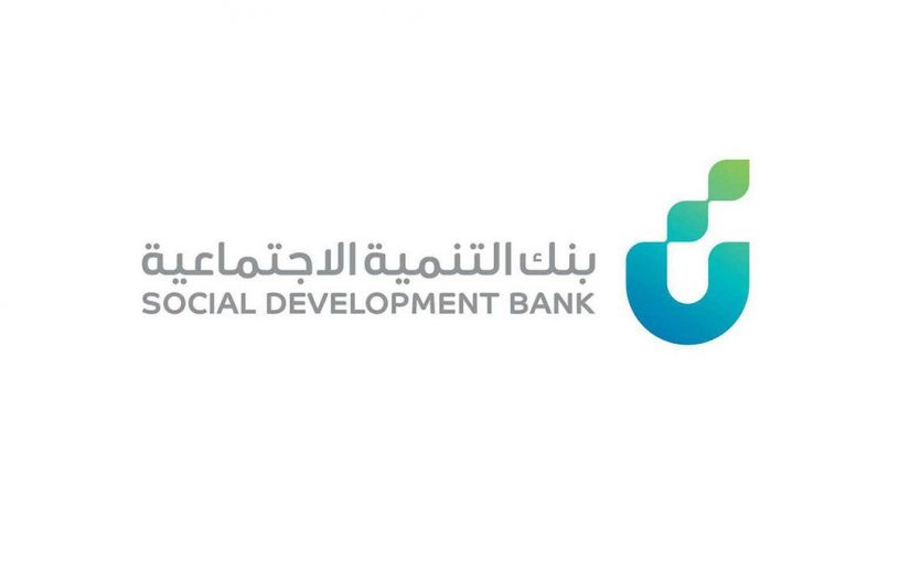 تبي تتزوج؟ قرض الزواج من بنك التسليف يعطيك 60 ألف ريال 5 تبي تتزوج؟ قرض الزواج من بنك التسليف يعطيك 60 ألف ريال
