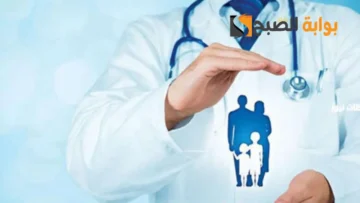 الاستعلام عن التامين الصحي 2024 ومن هم المستفيدين من التأمين الصحي في السعودية