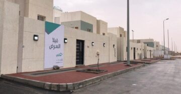 الاستعلام عن الدعم السكني برقم الهوية 1445 وشروط الاستحقاق