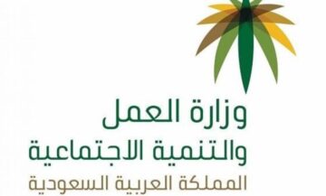 حقيقة عودة المساعدة المقطوعة في بداية عام 2024 بأمر ملكي