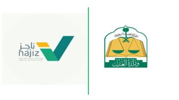الاستعلام عن طلب تنفيذ الكترونيا 1445 بالخطوات الصحيحة من الموقع الرسمي