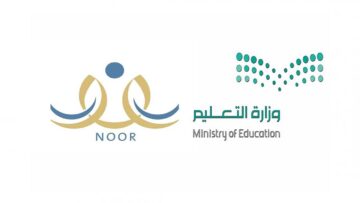 متى موعد صرف مكافأة الطلاب في السعودية؟ وزارة التعليم تُوضح