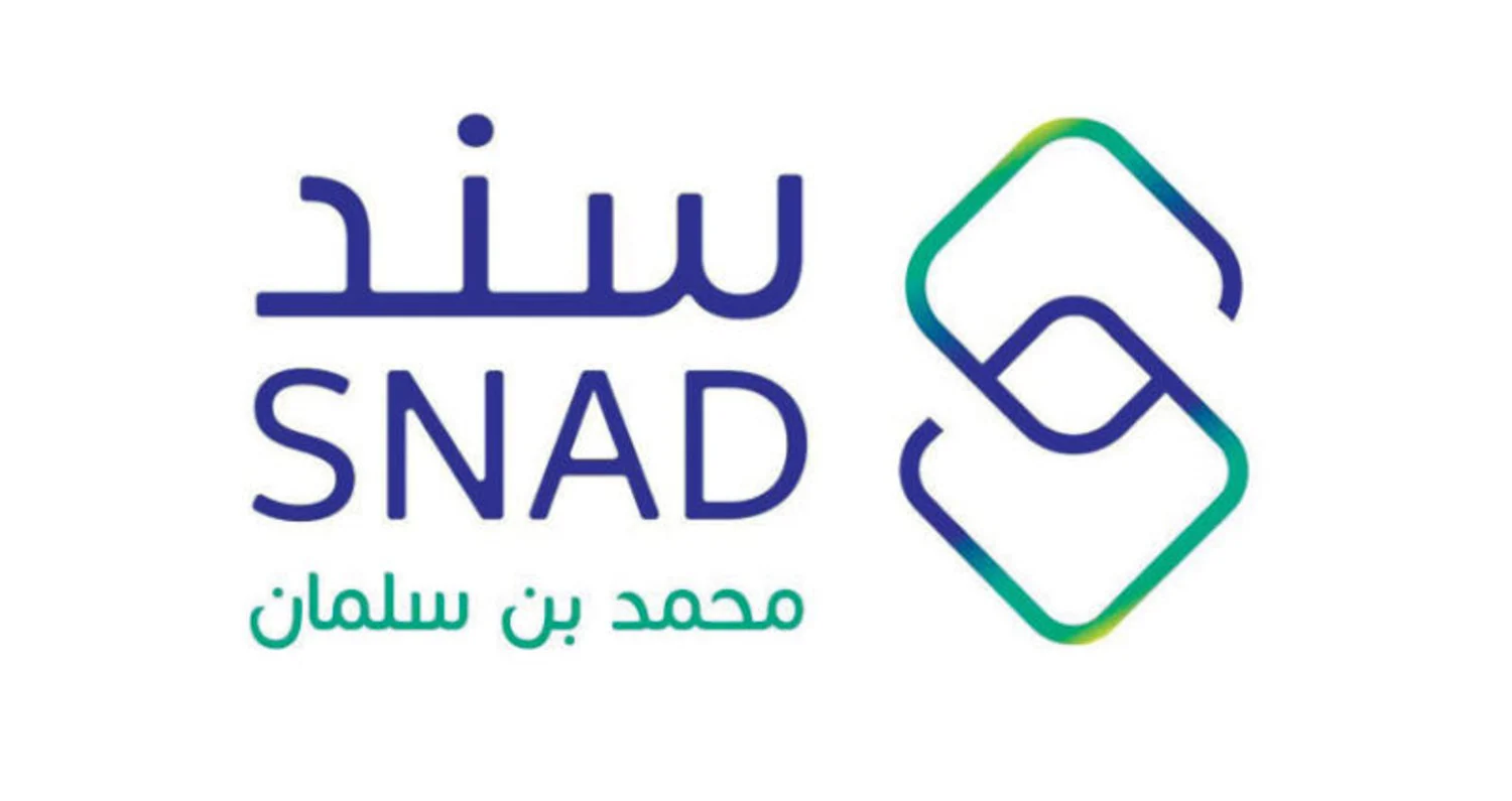 شروط الاستفادة من سند محمد بن سلمان والفئات المستفيدة من الدعم