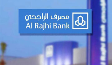 تمويل شخصي ميسر 150,000 ريال بدون كفيل بهامش ربح تنافسي لدى مصرف الراجحي