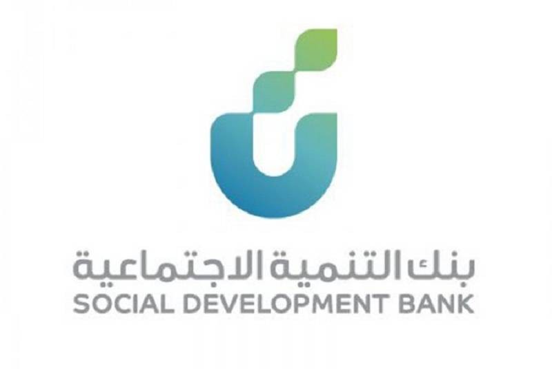 كيفية الحصول على قرض الأسرة 1445 في السعودية 5 كيفية الحصول على قرض الأسرة 1445 في السعودية