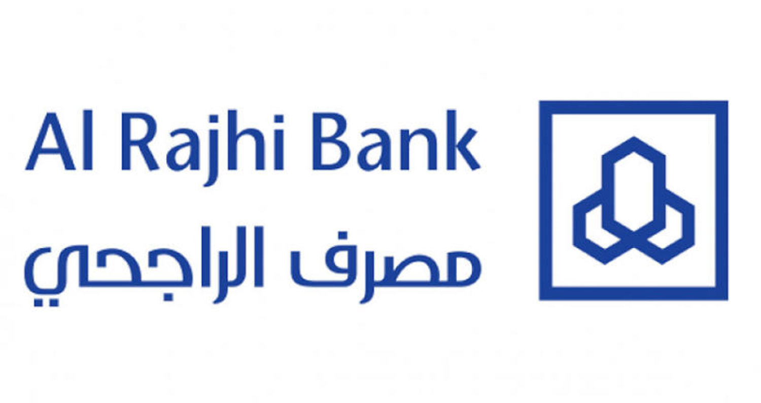 أحصل على تمويل شخصي حتى 300,000 ريال من مصرف الراجحي بدون كفيل أو تحويل الراتب 5 أحصل على تمويل شخصي حتى 300,000 ريال من مصرف الراجحي بدون كفيل أو تحويل الراتب