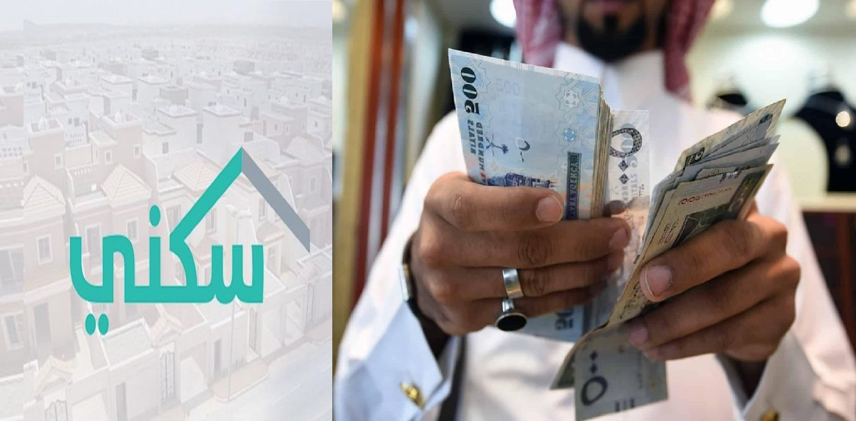 " وزارة الإسكان" توضح حقيقة تأخير موعد صرف الدعم السكني لشهر نوفمبر 1445 5 ” وزارة الإسكان” توضح حقيقة تأخير موعد صرف الدعم السكني لشهر نوفمبر 1445