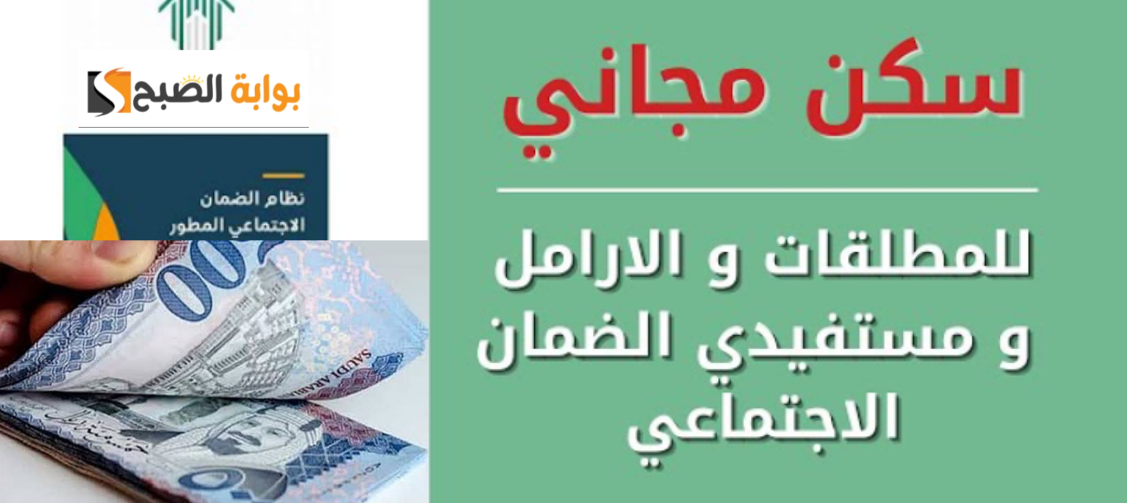 طريقة التسجيل في الدعم السكني للمطلقات والشروط المطلوبة وطرق التواصل 1446 5 طريقة التسجيل في الدعم السكني للمطلقات والشروط المطلوبة وطرق التواصل 1446