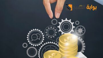 اليسر للتمويل وطريقة الحصول حتي 150 الف ريال والمستندات المطلوبة