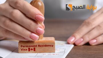 استعلام عن صلاحية الإقامة 1445 ورسوم تجديد الإقامة