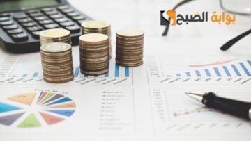 تسهيل للتمويل والأوراق المطلوبة وكم نسبة الفائدة في تسهيل