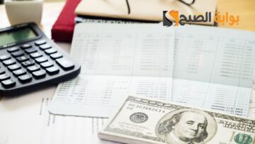 طريقة الحصول على تمويل الأولى والطرق المتاحة للدفع