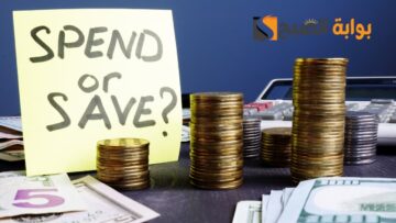 التيسير للتمويل قرض حتي 200 الف ريال والمستندات المطلوبة للحصول على التمويل