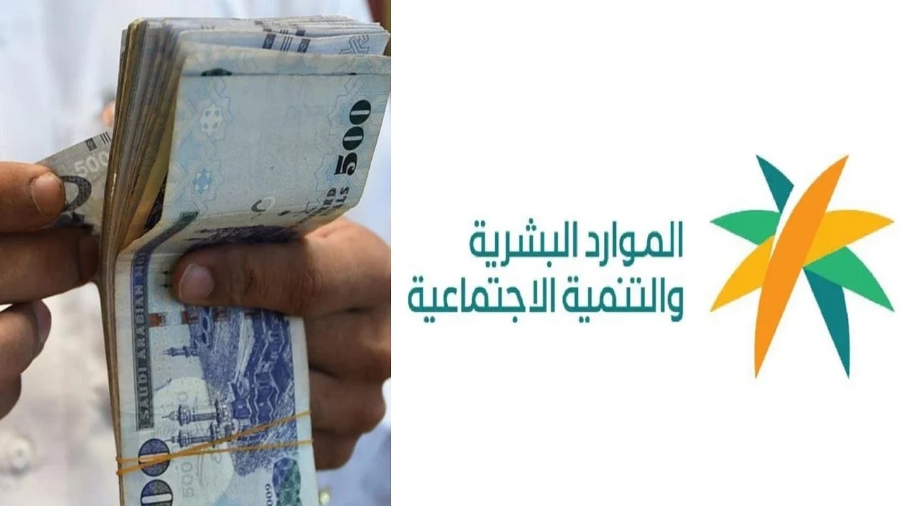 بالخطوات.. استعلام أهلية الضمان المطور وطريقة الاعتراض على عدم الأهلية